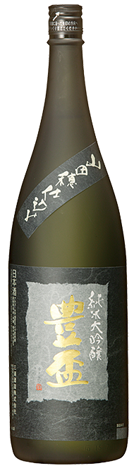 豊盃 純米大吟醸 山田穂